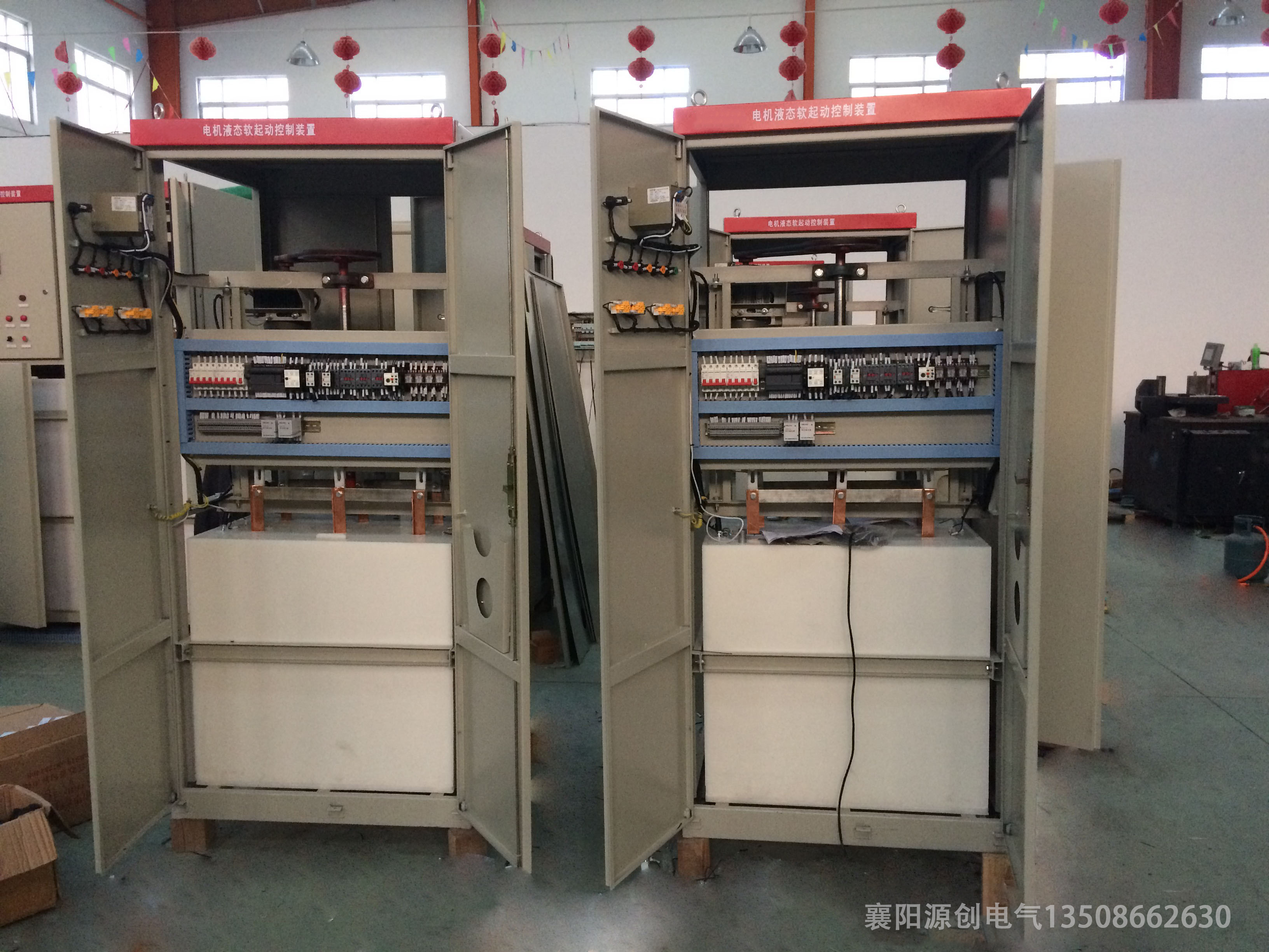 水阻柜,繞線(xiàn)電機(jī)水阻柜,液體電阻啟動(dòng)柜